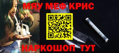 прущая мука Татарск