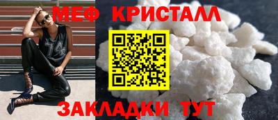 прущая мука Татарск
