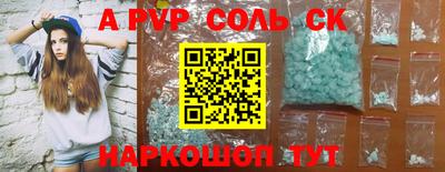 круглые Старая Купавна