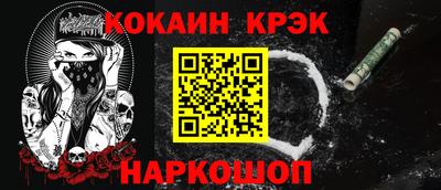 мефедрон Ставрополь