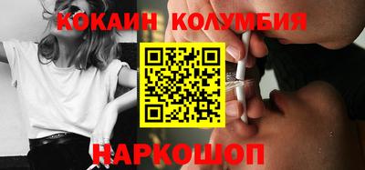 мефедрон Ставрополь