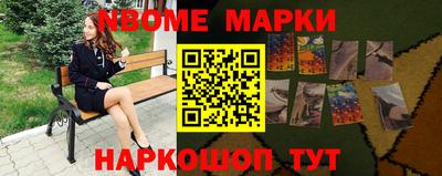 мефедрон Ставрополь