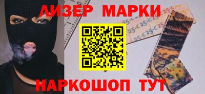 мефедрон Ставрополь