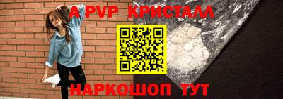 мефедрон Ставрополь