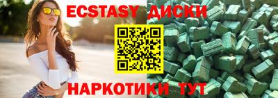 прущая мука Татарск