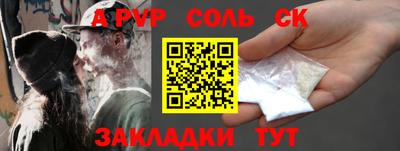 круглые Старая Купавна