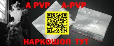 круглые Старая Купавна