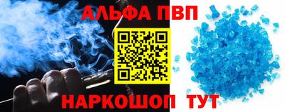 прущая мука Татарск