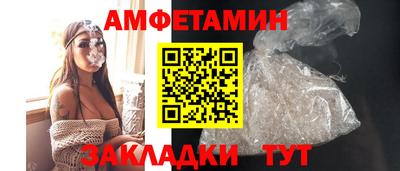мефедрон Ставрополь