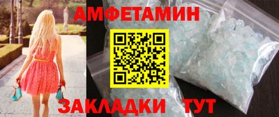 мефедрон Ставрополь