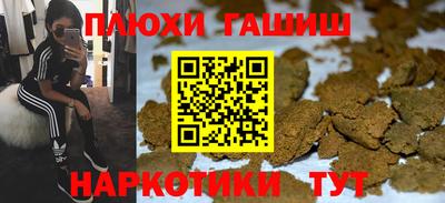 мефедрон Ставрополь