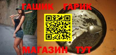 гашиш Среднеуральск