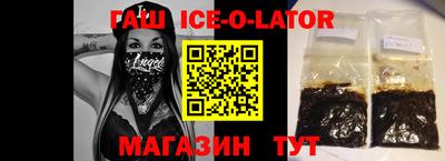 мефедрон Ставрополь