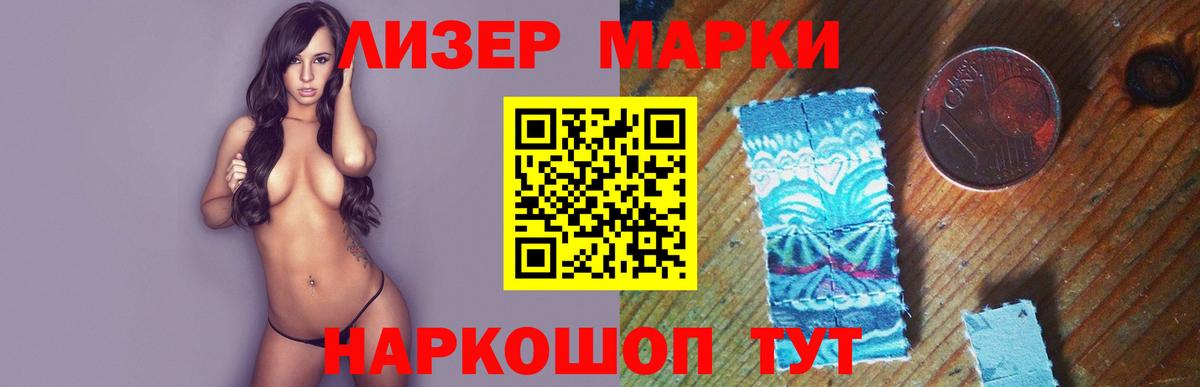 ЛСД экстази кислота Новоалександровск